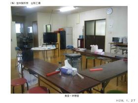 事業所の情報＿００４