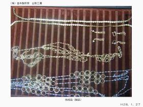 事業所の情報＿００５