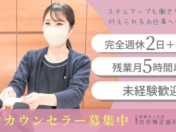 働きやすさとやりがいを両立できる職場です