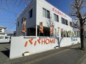 コムズハウス本社