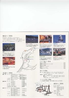 事業所の情報＿００１