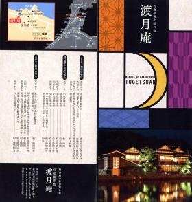 事業所の情報＿０１０