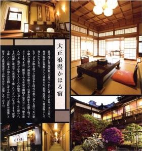 事業所の情報＿００９