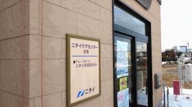 事業所の情報＿００３