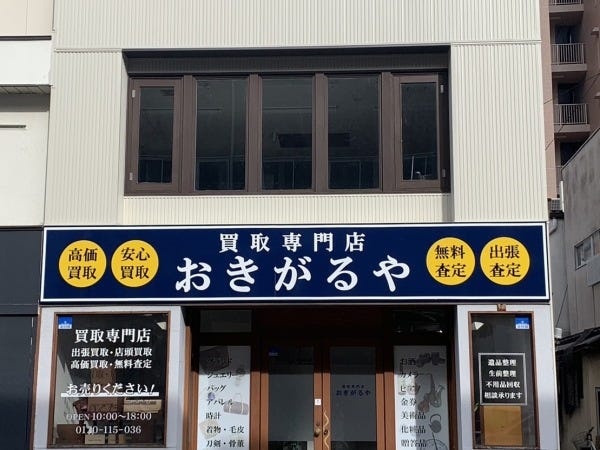 アクセスしやすい長野駅から徒歩5分。車通勤も可能です！