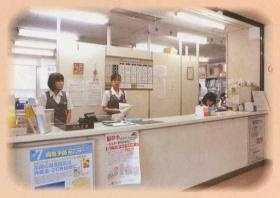 事業所の情報＿００２