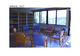 事業所の情報＿００８