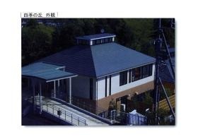 事業所の情報＿００６