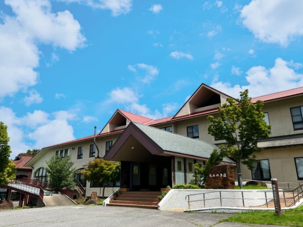 もみのき森林公園内にある「もみのき荘」。標高900mの高原ならではの気候と大自然が自慢です！