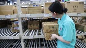 倉庫内スタッフ