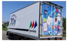 ラッピングトラック