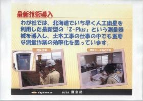 事業所の情報＿００３