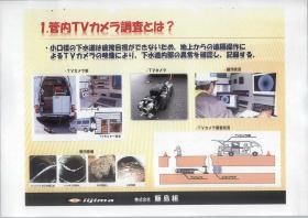 事業所の情報＿００８