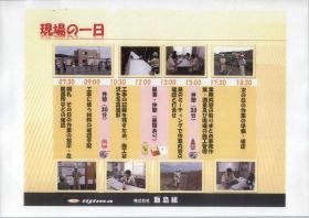 事業所の情報＿００５