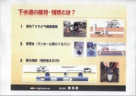 事業所の情報＿００７