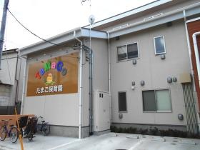 事業所の情報＿００５