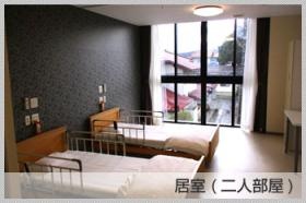 事業所の情報＿００５