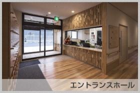 事業所の情報＿００６