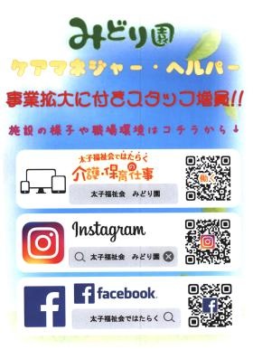 事業所の情報＿００９