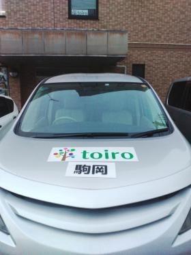 社用車による送迎あり（ミニバン）