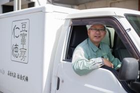 配送スタッフと冷蔵車