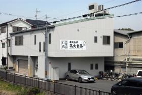 本社工場