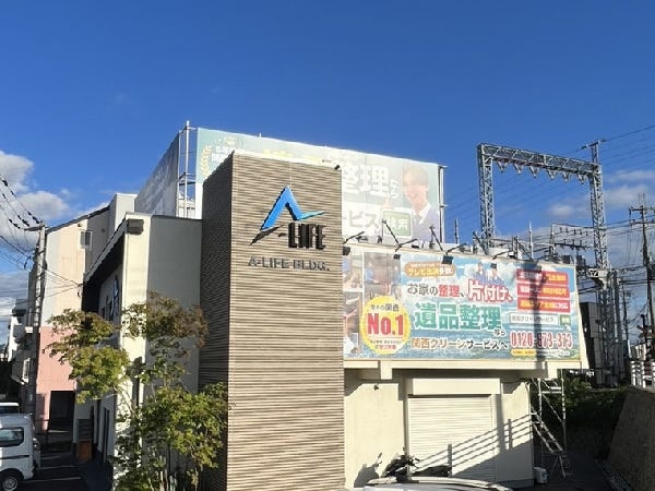 近鉄奈良線沿線の自社ビル。