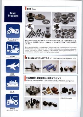 事業所の情報＿００１