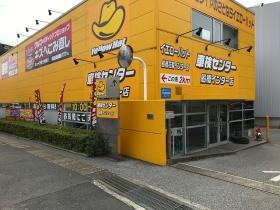 車検、板金メインの店舗。店実務経験がある方は優遇します。