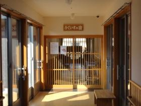 事業所の情報＿００２