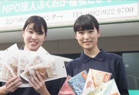 人気の商品です♪