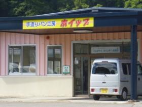 ホイップ 外観１