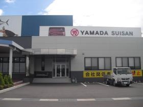 事業所の情報＿００１