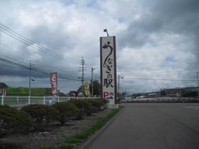 事業所の情報＿００３