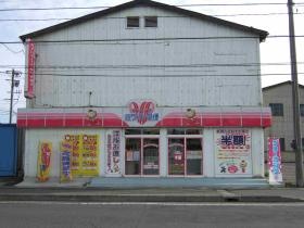 事業所の情報＿００１