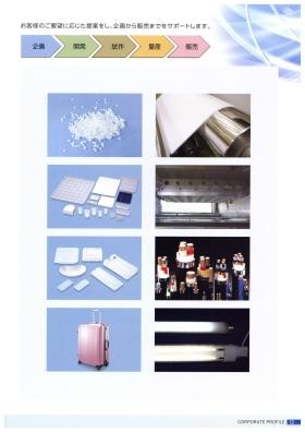 事業所の情報＿００７