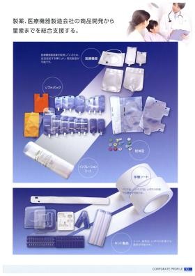 事業所の情報＿００６