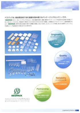事業所の情報＿００２