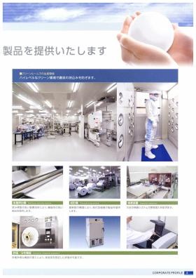 事業所の情報＿００３