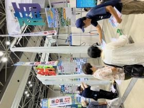 展示会への出展風景