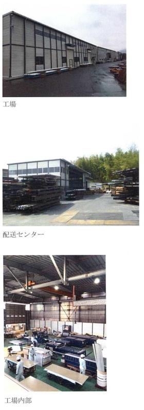 事業所の情報＿００４