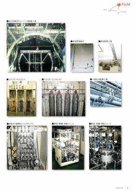 事業所の情報＿００４