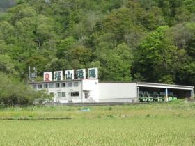 事業所の情報＿００１