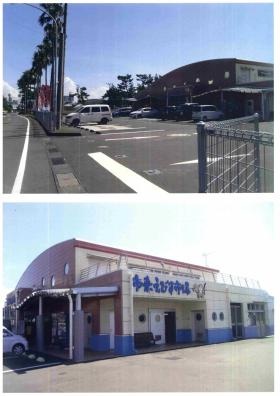 事業所の情報＿００１