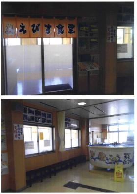 事業所の情報＿００４