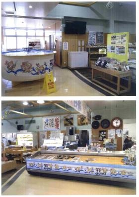 事業所の情報＿００３