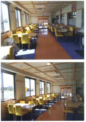 事業所の情報＿００５