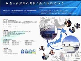 事業所の情報＿０１０