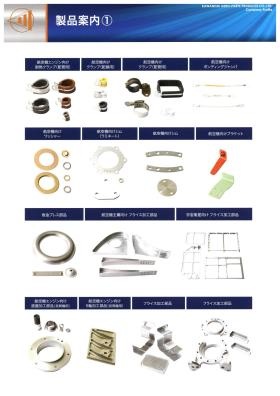 事業所の情報＿００６