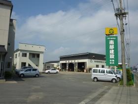 事業所の情報＿００２